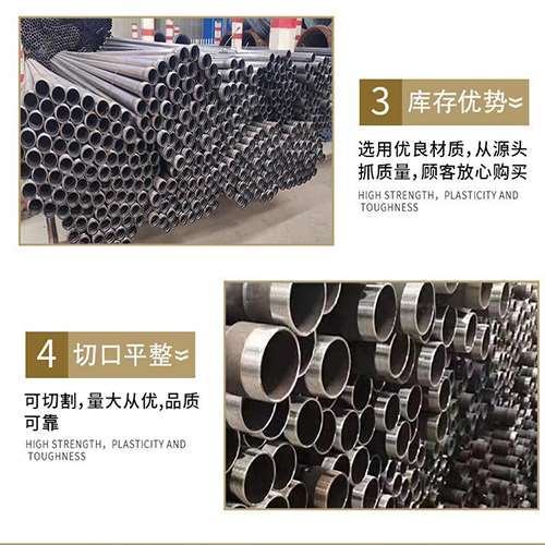 志丹声测管用于灌浆和工程施工的注意事项
