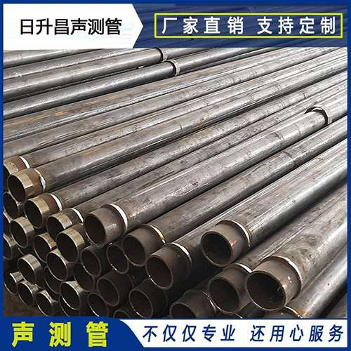 志丹声测管外观质量有哪些要求？